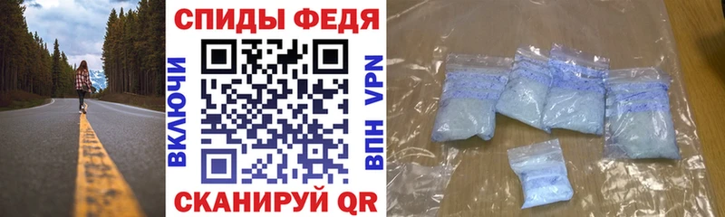 АМФЕТАМИН VHQ MEGA ONION Хотьково