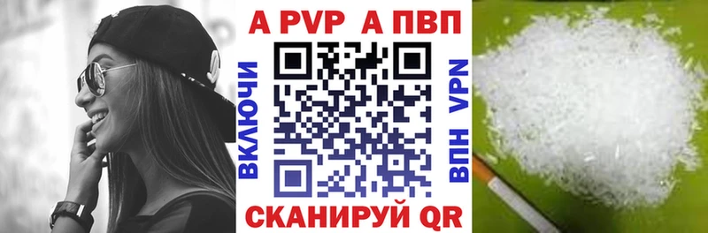 A PVP мука  Хотьково 