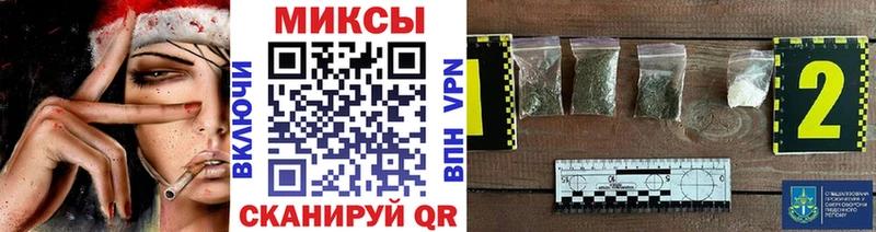 БУТИРАТ бутик  МЕГА вход  Хотьково  купить  