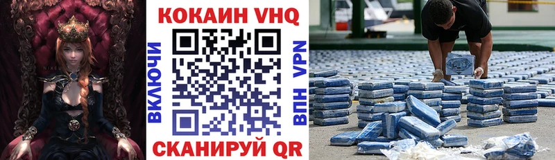 COCAIN Columbia  даркнет сайт  Хотьково 