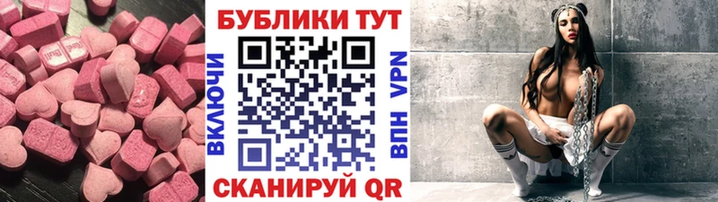 ссылка на мегу сайт  Хотьково  Экстази 280мг 