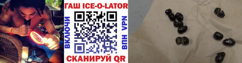 ГАШ VHQ  цена наркотик  Хотьково 