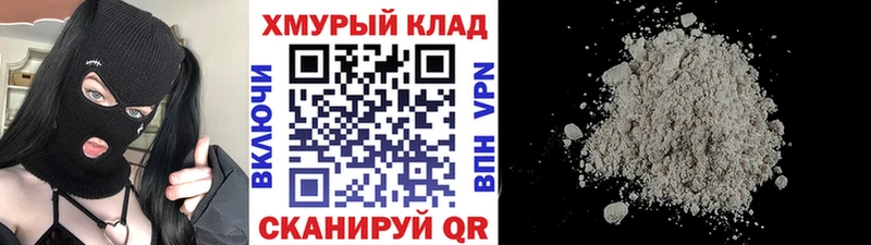 shop наркотические препараты  Хотьково  ГЕРОИН Афган 