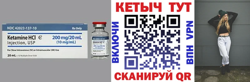 Кетамин VHQ  Хотьково 