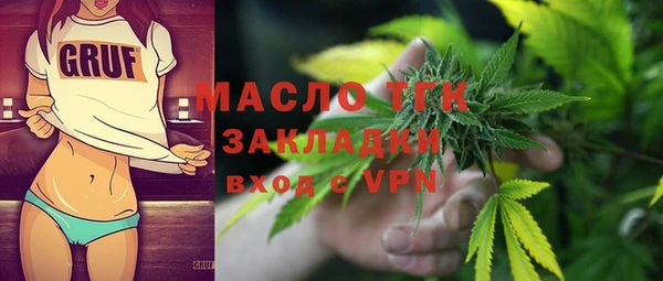 мяу мяу мука Армянск