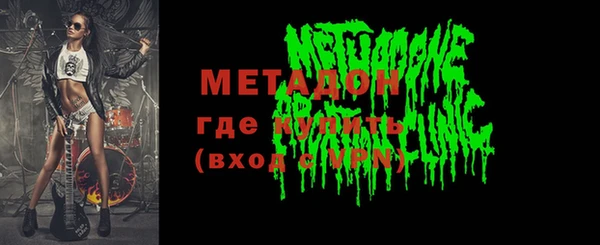 альфа пвп Арсеньев