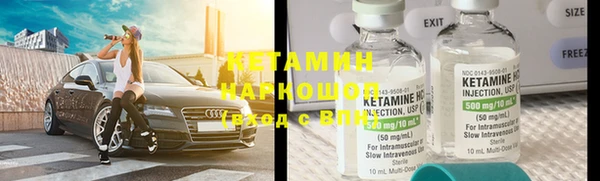 мескалин Аркадак