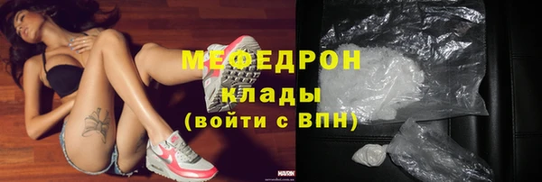 мяу мяу мука Армянск