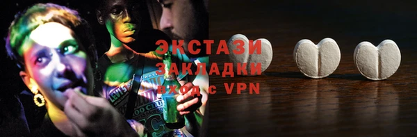 мяу мяу мука Армянск