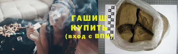 мяу мяу мука Армянск