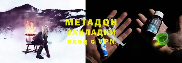 альфа пвп Арсеньев