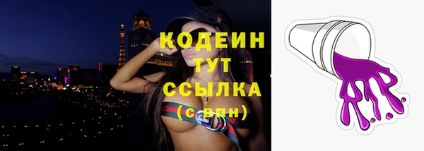 мескалин Аркадак