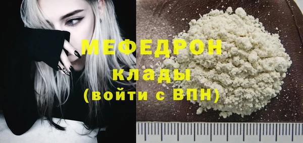 мяу мяу мука Армянск