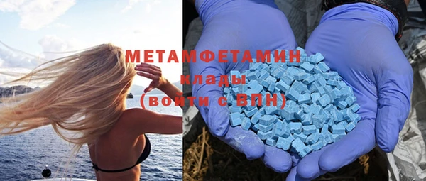 мяу мяу мука Армянск