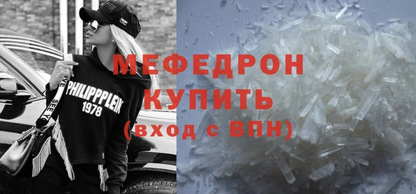 мяу мяу мука Армянск