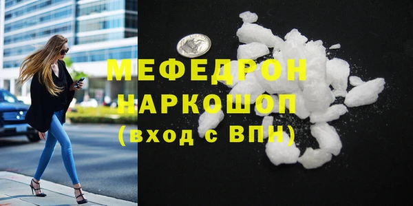мяу мяу мука Армянск