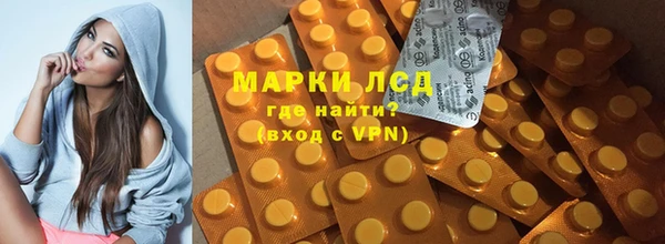 альфа пвп Арсеньев