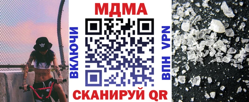 MDMA молли  Хотьково 
