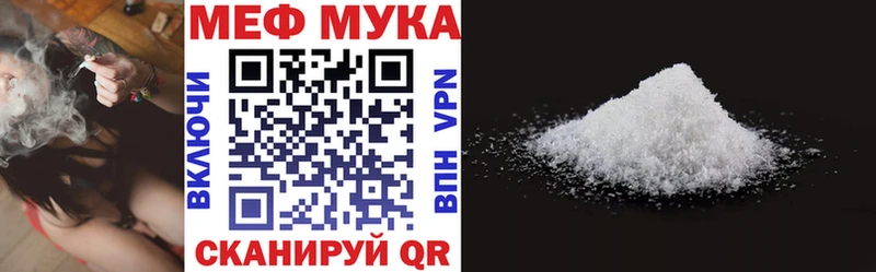 МЯУ-МЯУ 4 MMC  blacksprut tor  Хотьково 