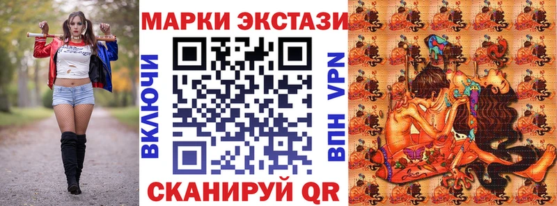 Марки N-bome 1,5мг  Хотьково 