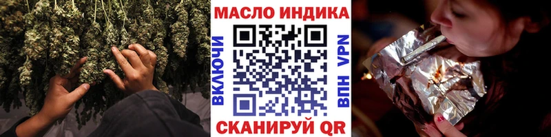 KRAKEN маркетплейс Хотьково ТГК гашишное масло как найти наркотики